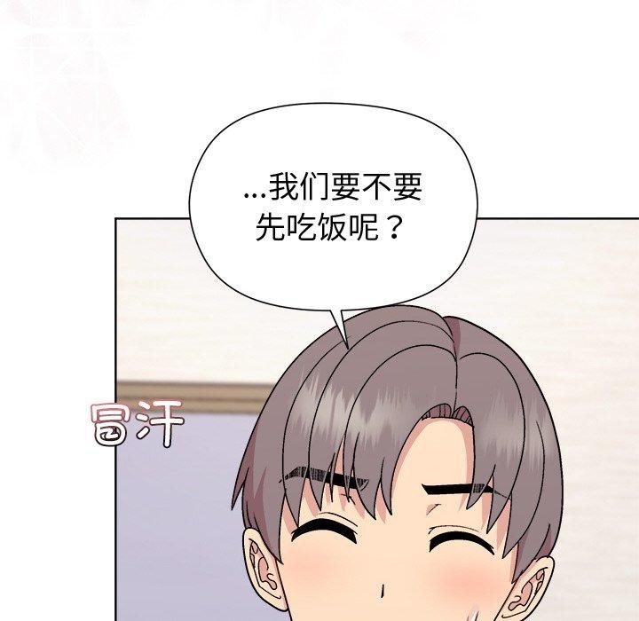 第51话 - 第19.jpg页