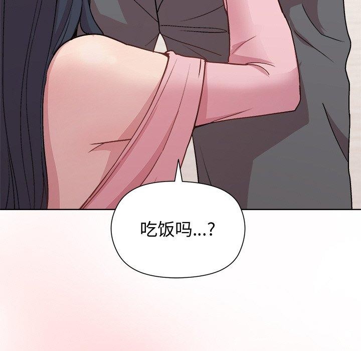 第51话 - 第22.jpg页