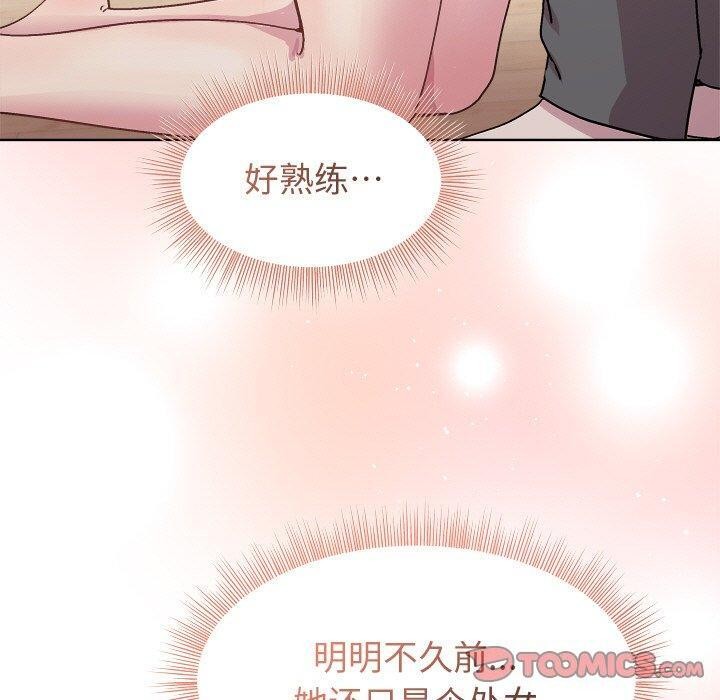第51话 - 第30.jpg页