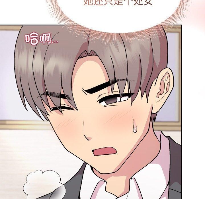 第51话 - 第31.jpg页