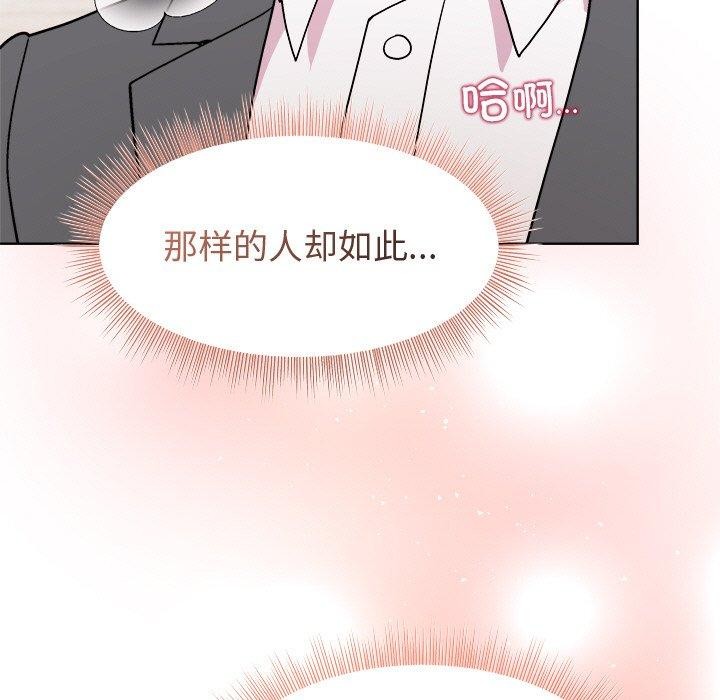 第51话 - 第32.jpg页