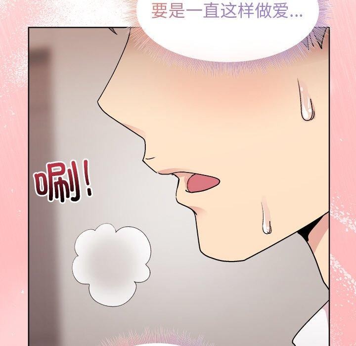 第51话 - 第41.jpg页