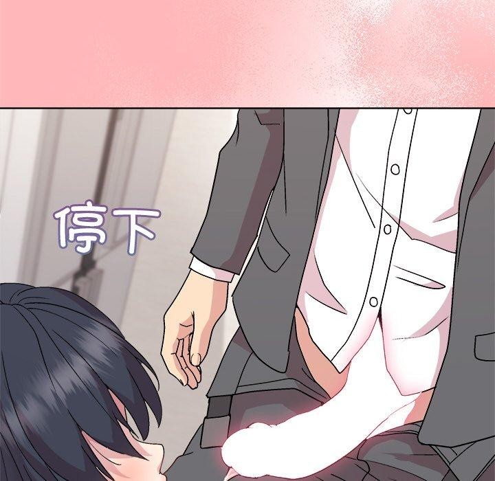 第51话 - 第43.jpg页