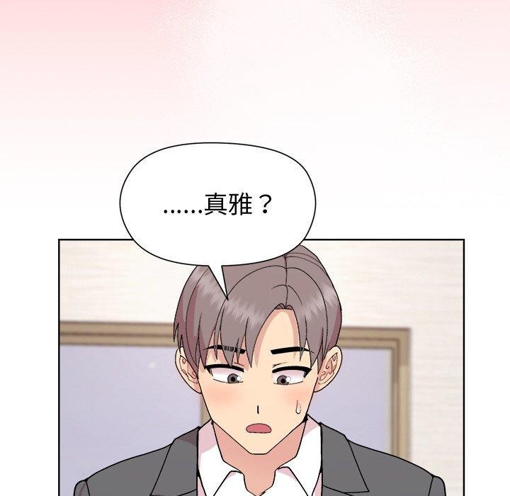 第51话 - 第45.jpg页