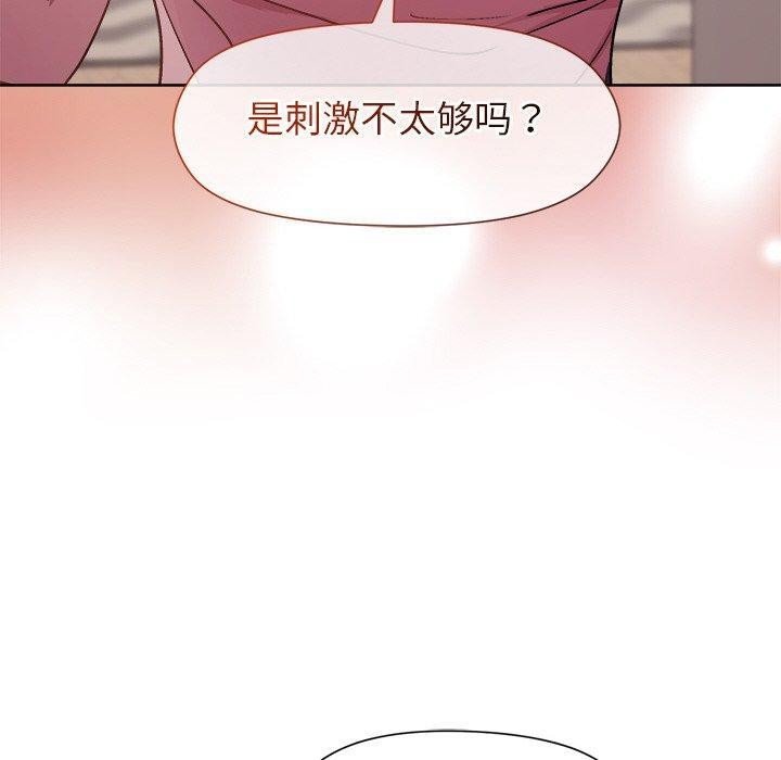 第51话 - 第50.jpg页