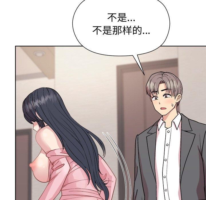 第51话 - 第51.jpg页