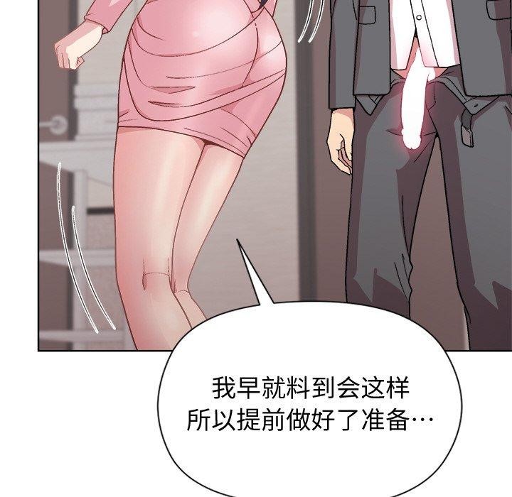 第51话 - 第52.jpg页
