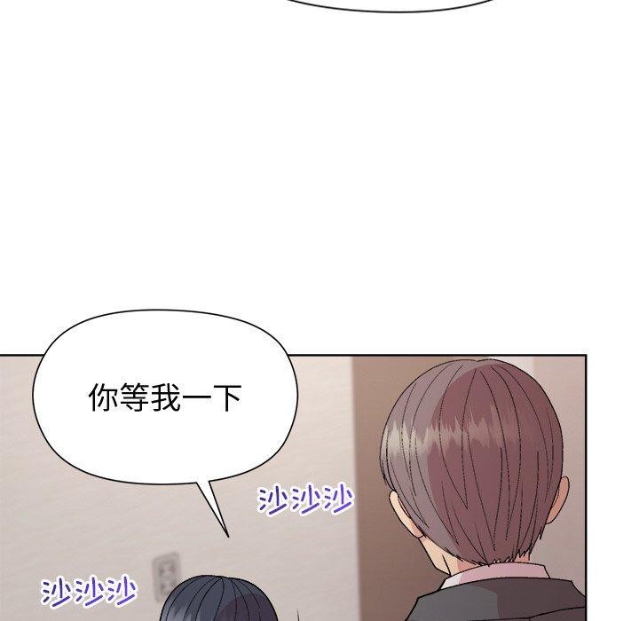 第51话 - 第53.jpg页