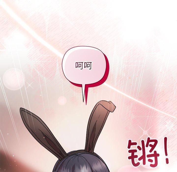 第51话 - 第60.jpg页