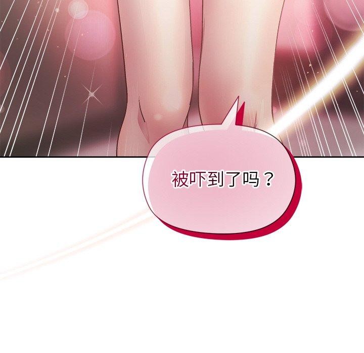 第51话 - 第63.jpg页