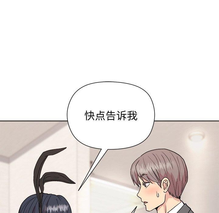 第51话 - 第64.jpg页