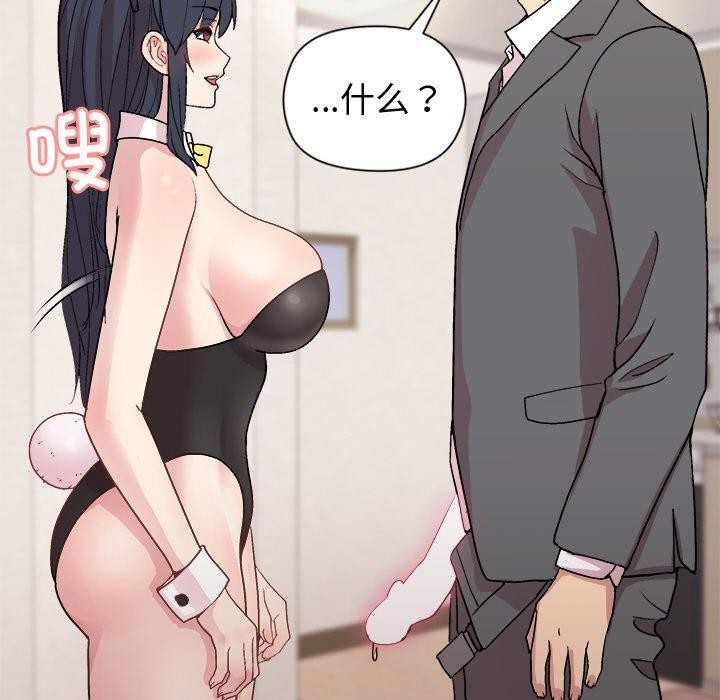 第51话 - 第65.jpg页