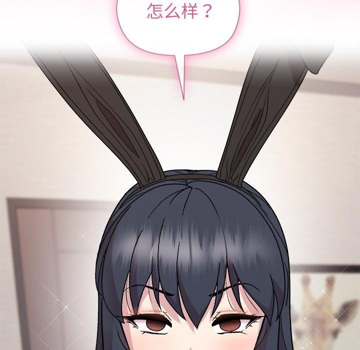 第51话 - 第69.jpg页
