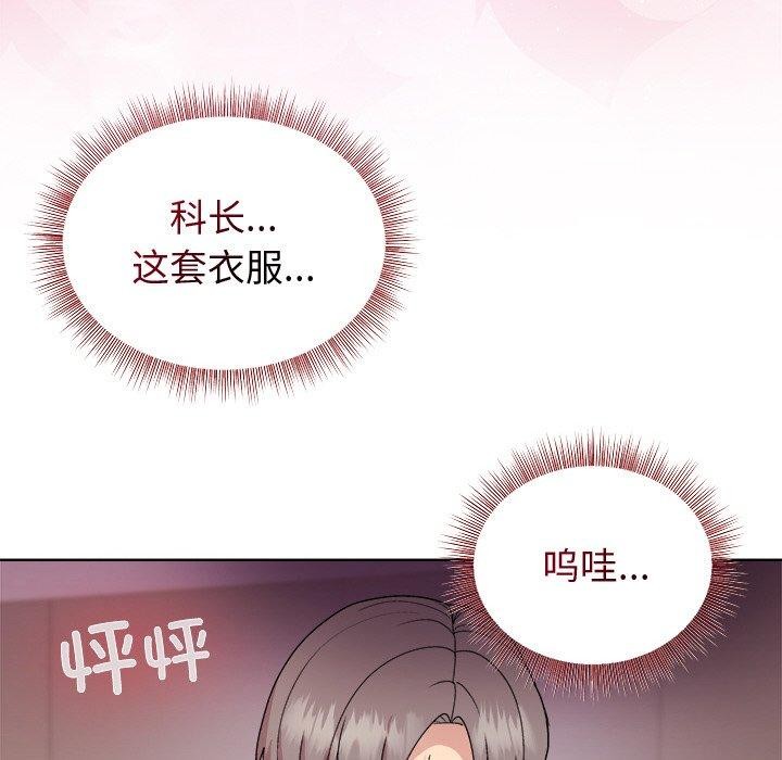 第51话 - 第72.jpg页