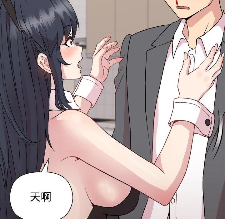 第51话 - 第78.jpg页