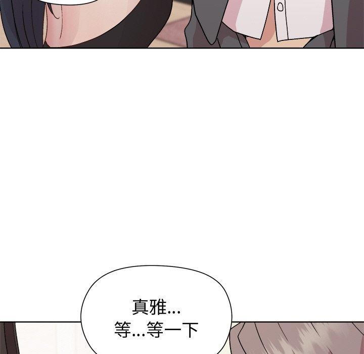 第51话 - 第79.jpg页