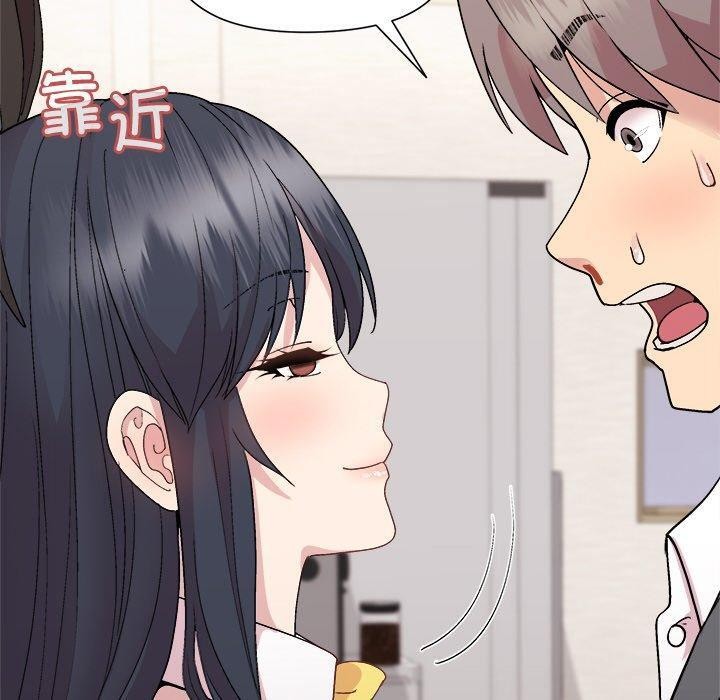 第51话 - 第80.jpg页