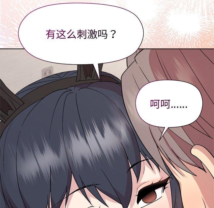 第51话 - 第82.jpg页