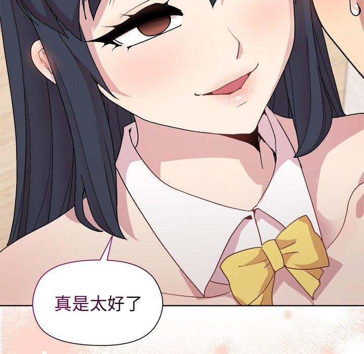 第51话 - 第83.jpg页