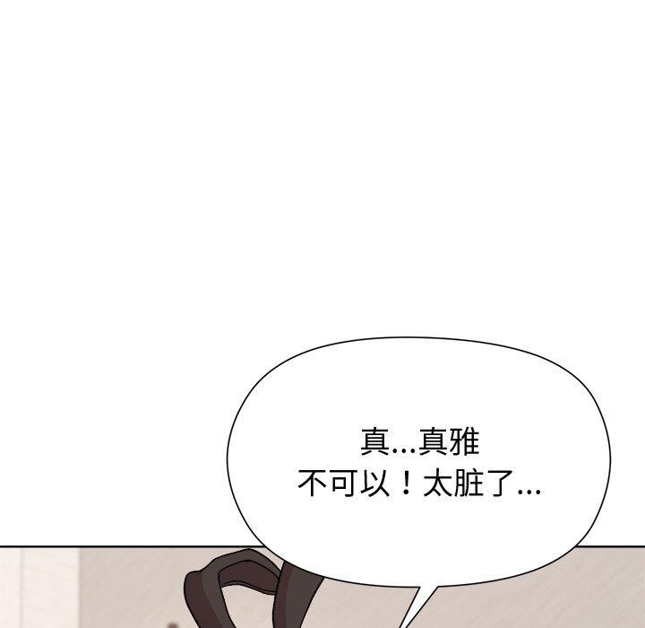 第51话 - 第86.jpg页