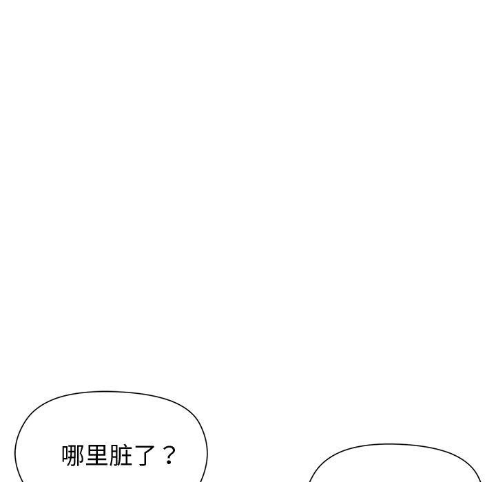 第51话 - 第89.jpg页
