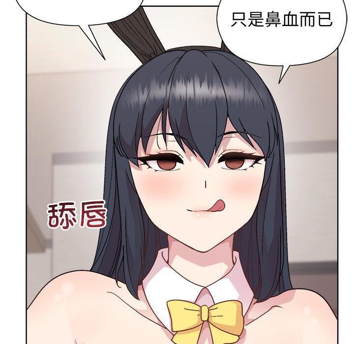第51话 - 第90.jpg页