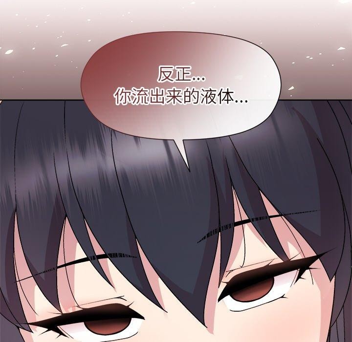 第51话 - 第92.jpg页