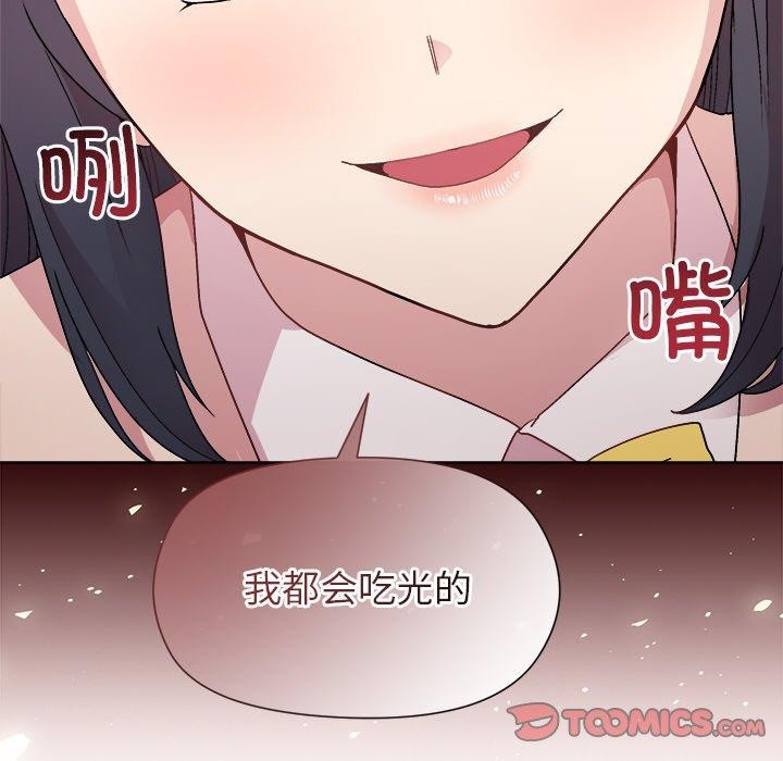 第51话 - 第93.jpg页