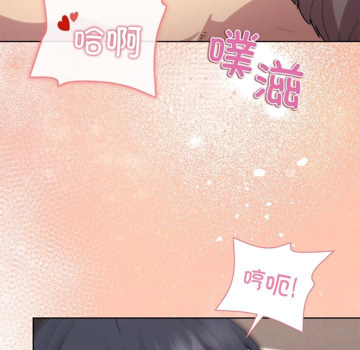 第51话 - 第103.jpg页