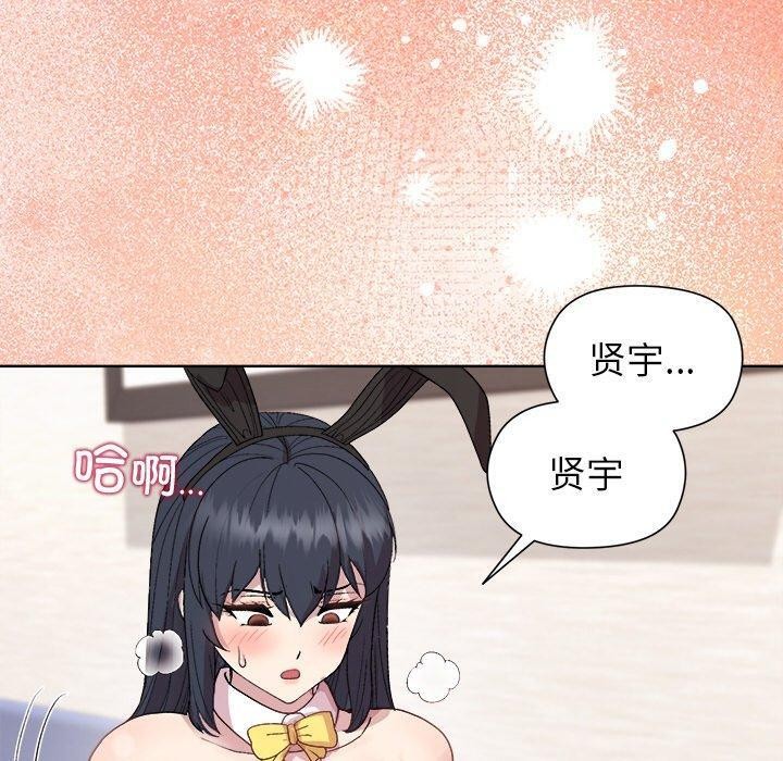第51话 - 第110.jpg页