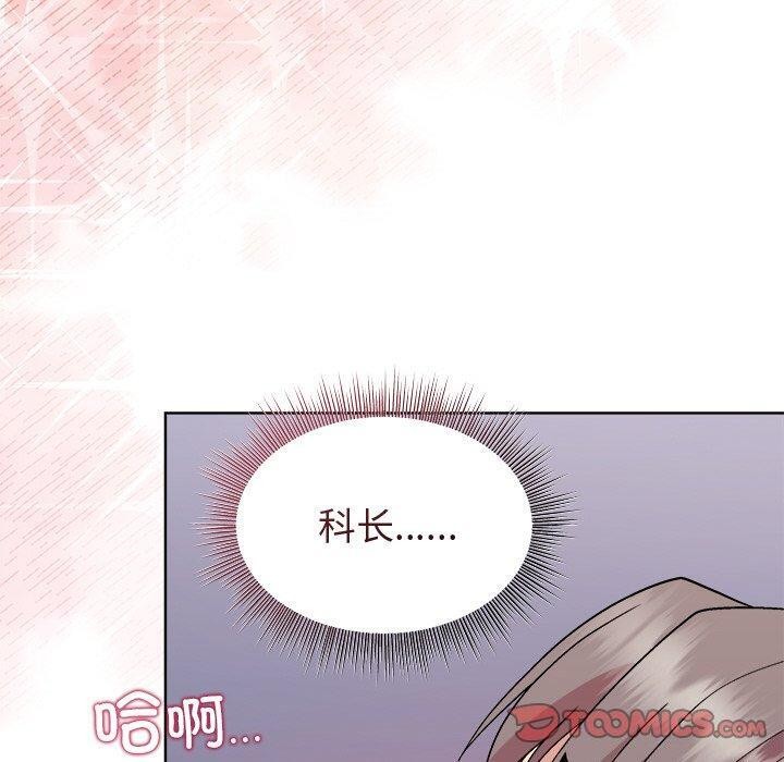第51话 - 第120.jpg页