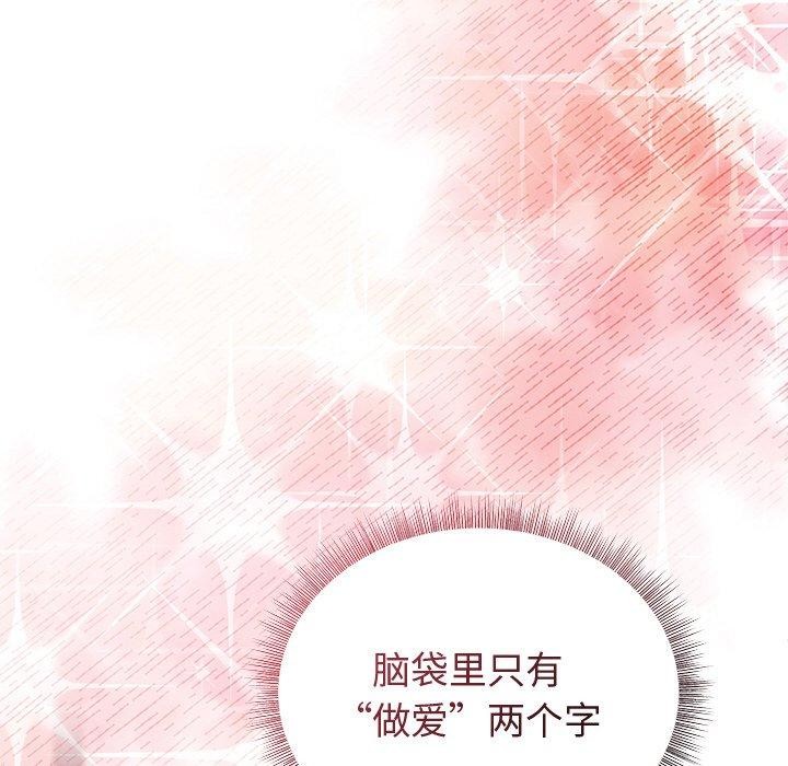 第51话 - 第122.jpg页