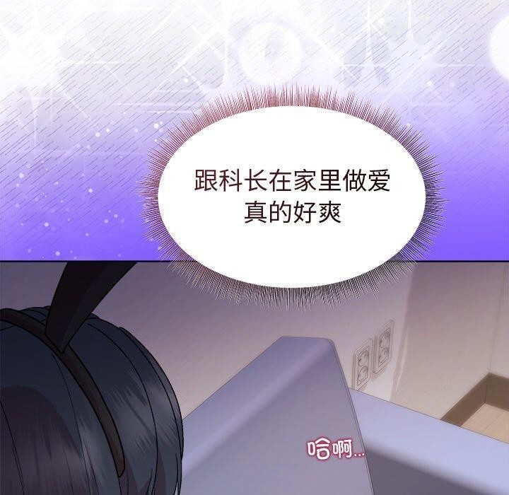 第51话 - 第130.jpg页