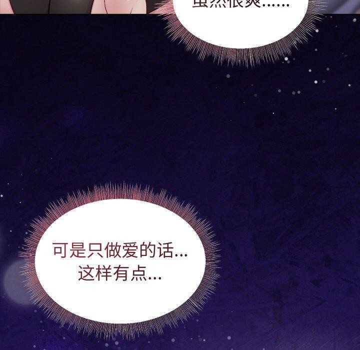 第51话 - 第132.jpg页