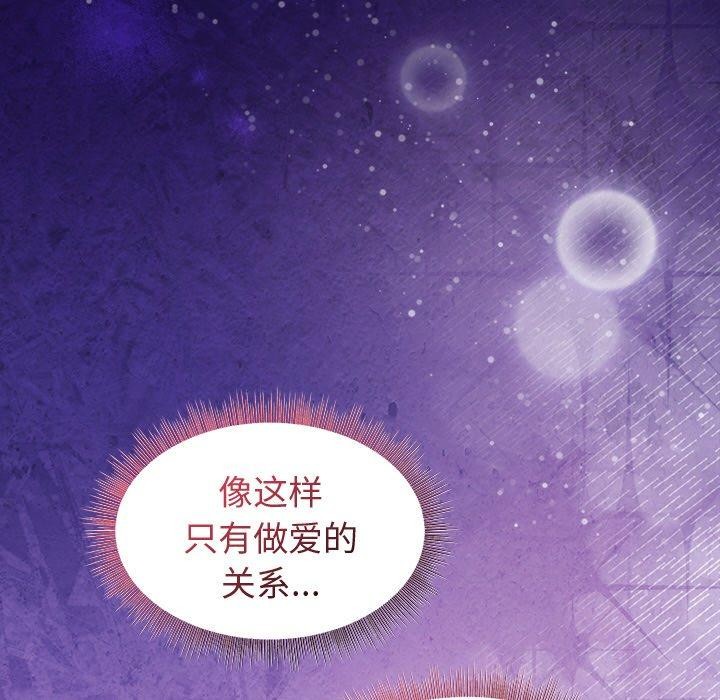 第51话 - 第133.jpg页