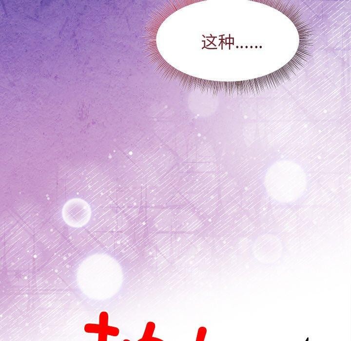 第51话 - 第134.jpg页