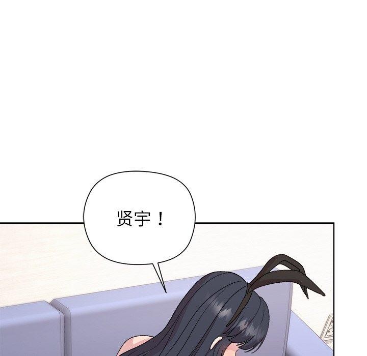 第51话 - 第137.jpg页
