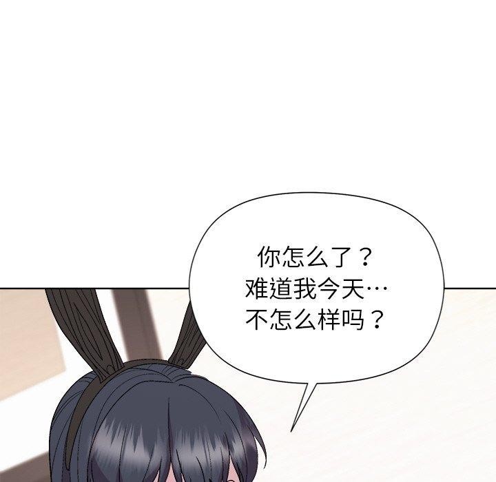 第51话 - 第139.jpg页