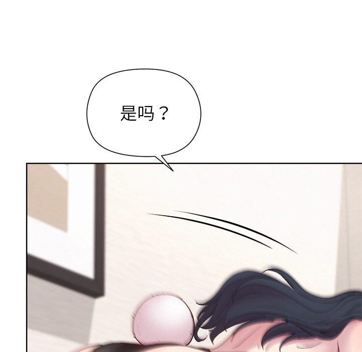 第51话 - 第142.jpg页