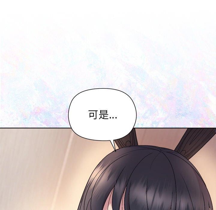 第51话 - 第144.jpg页