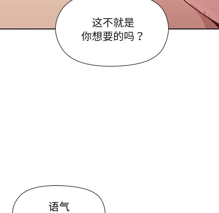 第51话 - 第149.jpg页