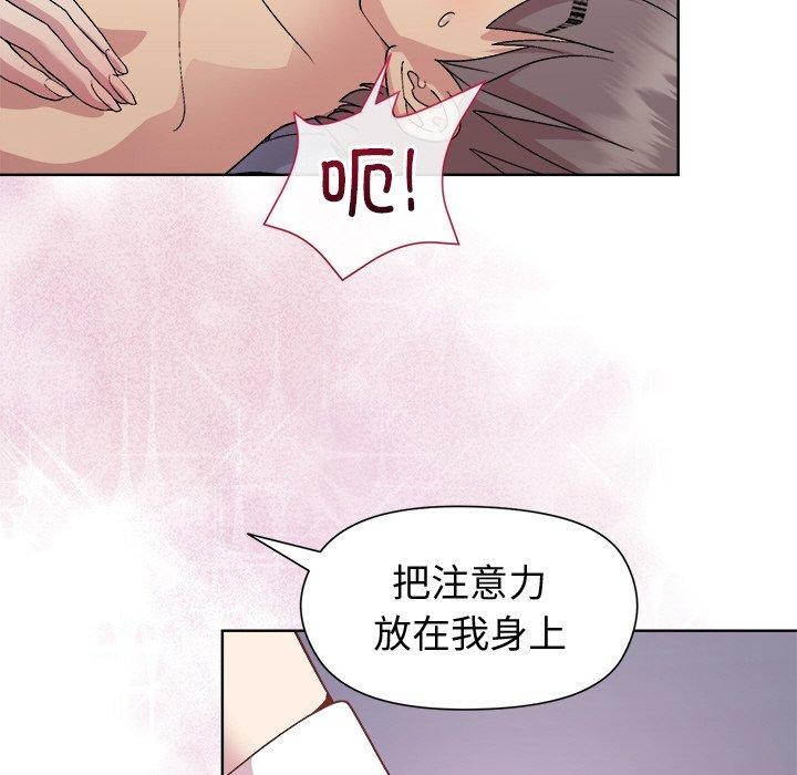 第51话 - 第151.jpg页