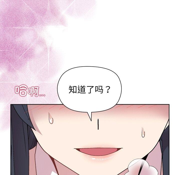 第51话 - 第153.jpg页