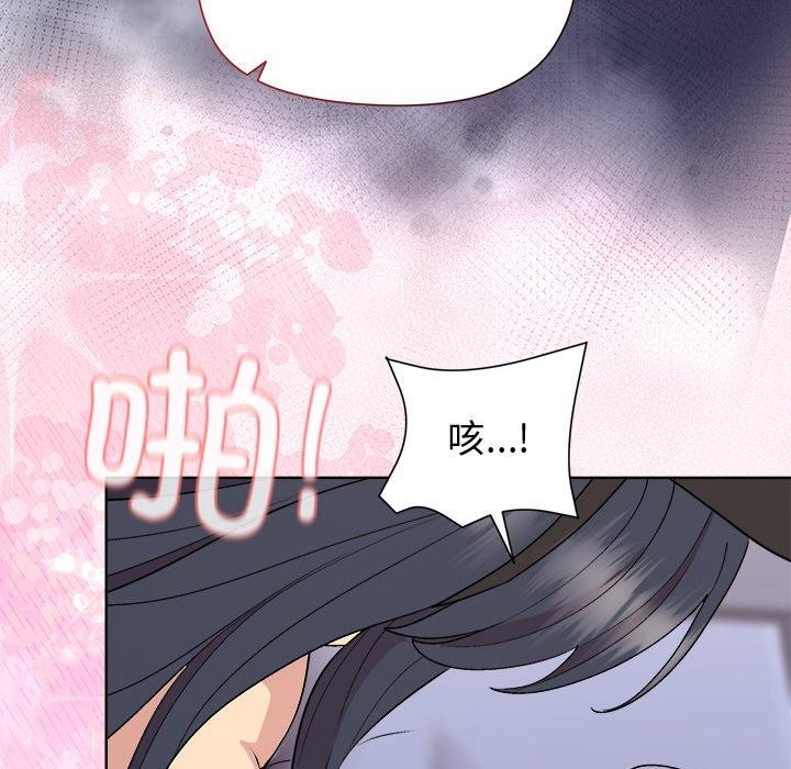 第51话 - 第158.jpg页