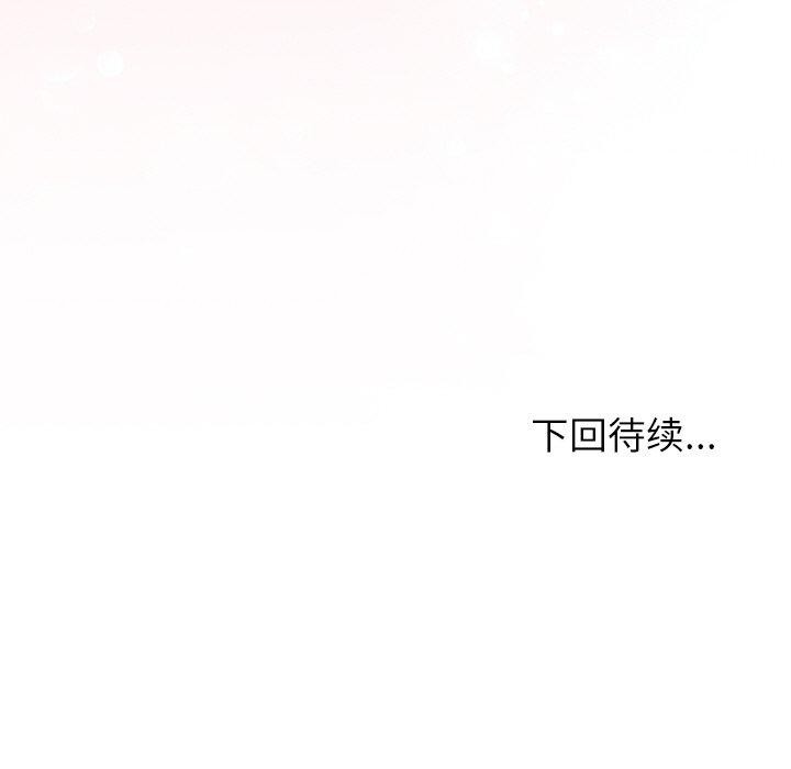 第51话 - 第168.jpg页