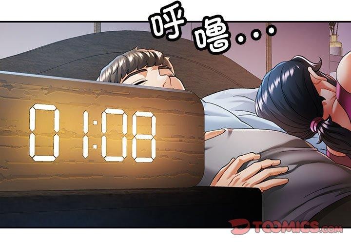 第52话 - 第3.jpg页
