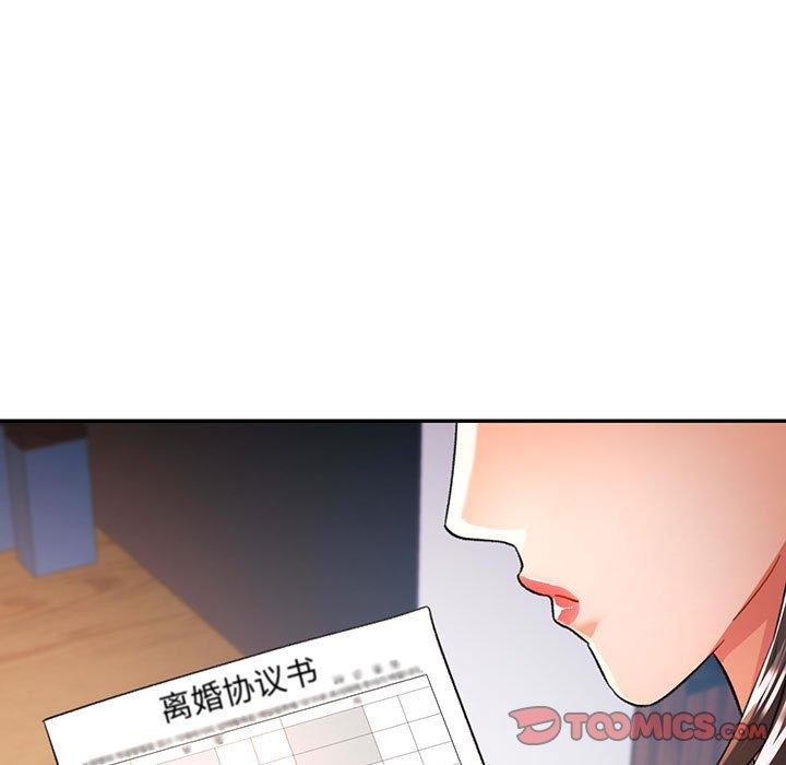 第52话 - 第9.jpg页