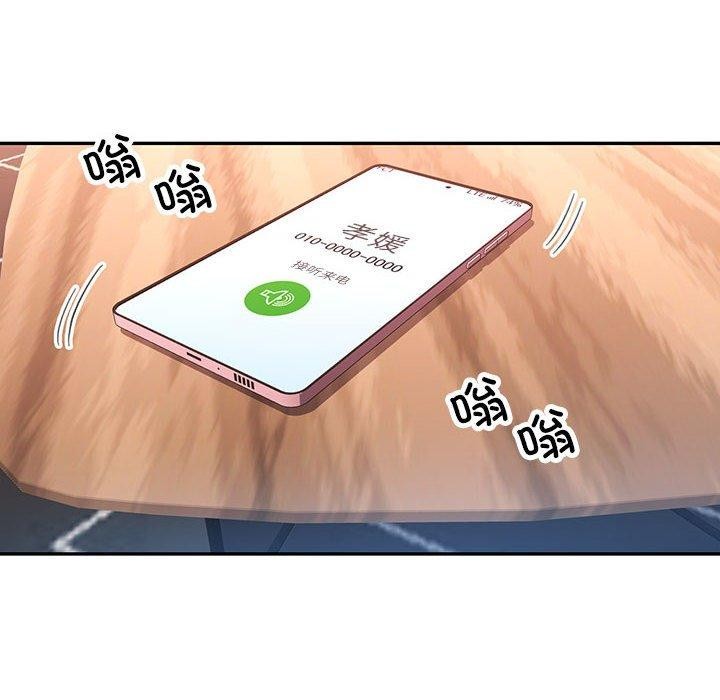 第52话 - 第22.jpg页