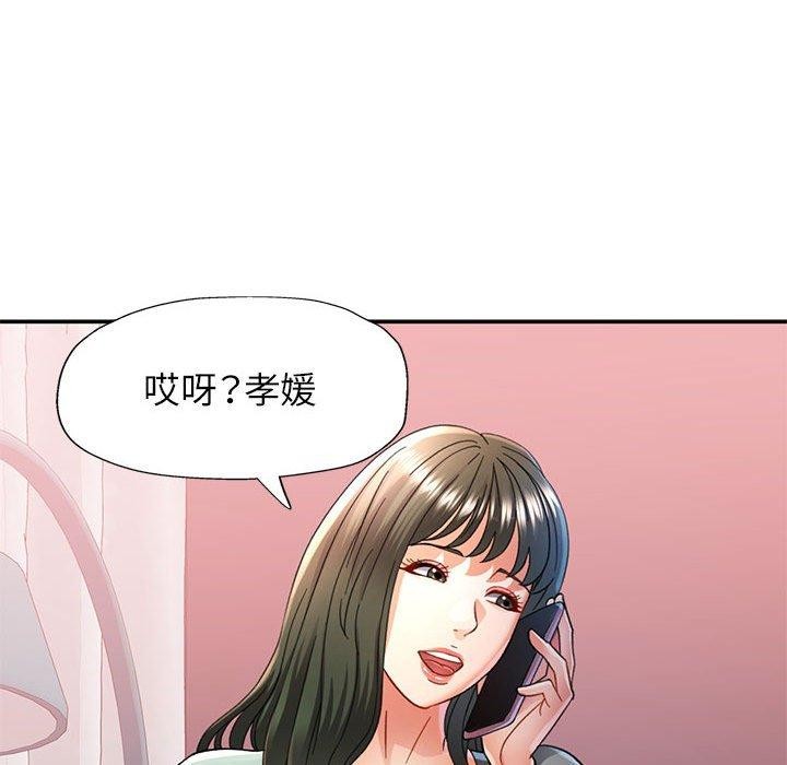 第52话 - 第25.jpg页