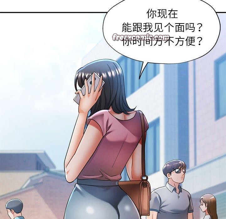 第52话 - 第28.jpg页